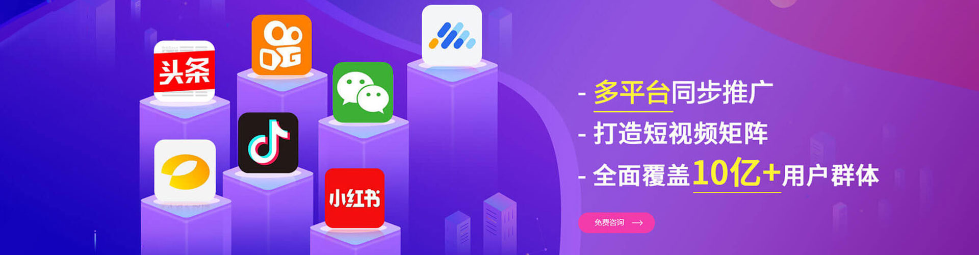 阳朔信息流推广