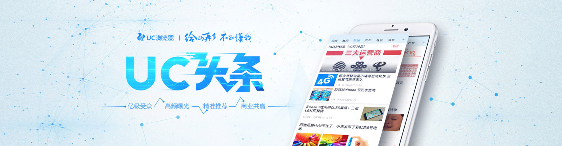 阳朔百度竞价赚钱