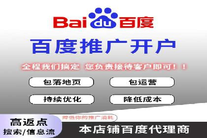 百度推广优化实战技巧与案例